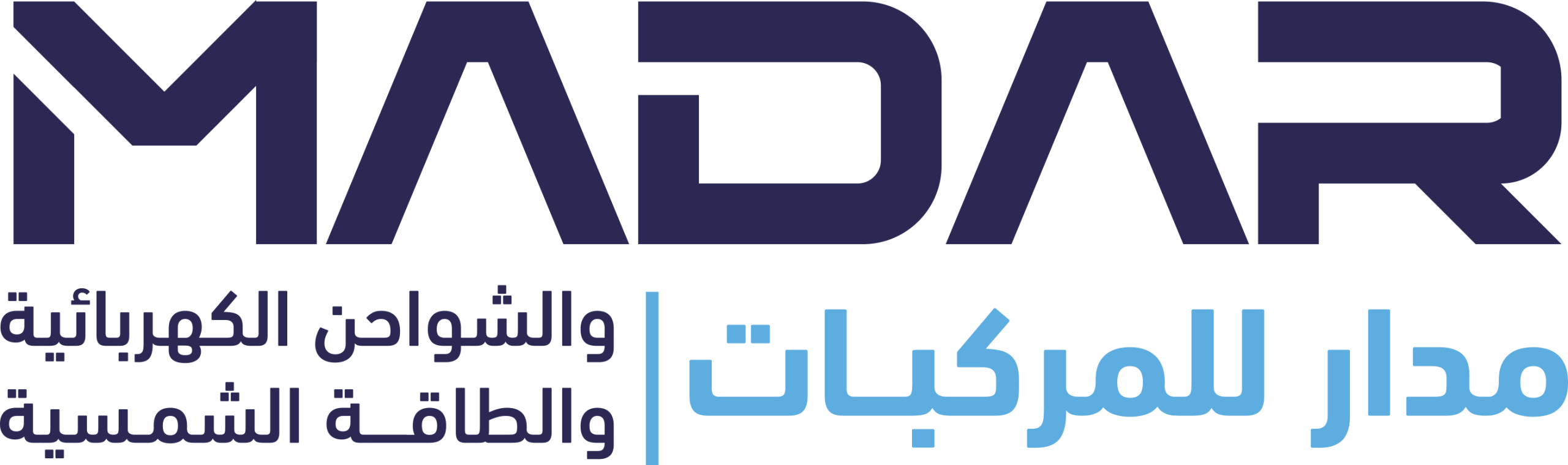 مدار للمركبات والشواحن الكهربائية والطاقة الشمسية